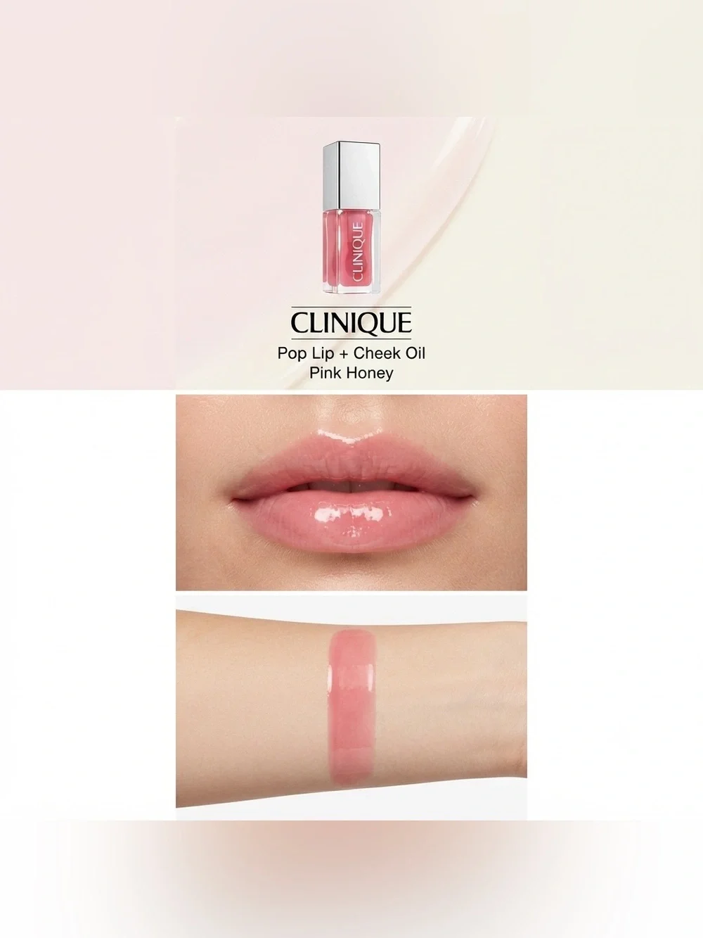 NEW✅ Clinique Pop Lip & Cheek Oil • Pink Honey • Glossy Hydrating Tint